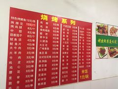 菜单-吴氏蹄花