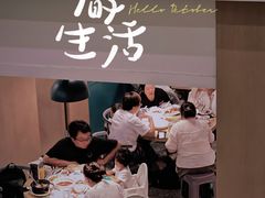 -兔爸私家小厨(新北万达店)