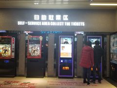 -SFC上影影城(成都科华IMAX店)