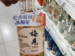 -物美超市(通州华业玫瑰店)