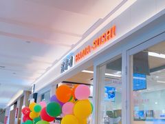 -滨寿司(新街口中央商场店)