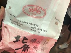 -利强记北角鸡蛋仔(弥敦道店 )