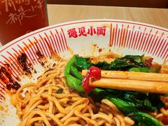 -遇见小面(站西路店)