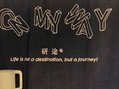 -研途咖啡馆(健康路店)