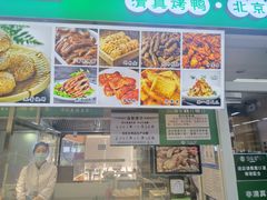 -紫光园·烤鸭(沙河物美店)