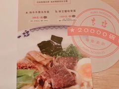 -赵记玄面(市府恒隆广场店)