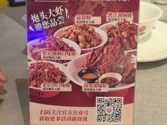 -聚味瞿记·龙虾堂(望城店)