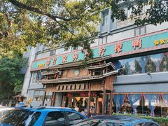 -甘家界牌柠檬鸭(青山店)