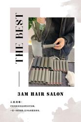 -3AM HAIR SALON烫发染发接发