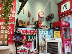 -大王油茶(二厂文创公园店)