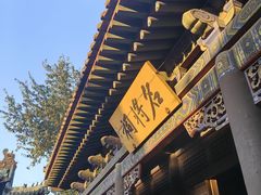-关帝庙(大同古城)