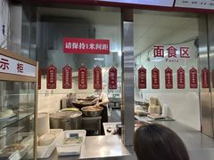 -成都市第二人民医院(庆云院区)
