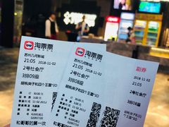 售票处-几何影城观前街店(全激光影厅)