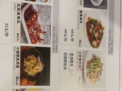 -老头儿油爆虾·知味杭州(爱琴海购物中心)