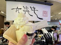 -太犇牛手作茶铺(江北虹悦城店)