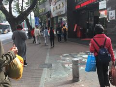 -银记肠粉店(市二宫店)