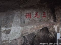 -采石矶景区