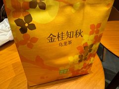 -奈雪的茶(石家庄万象城店)