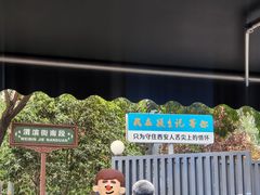 -段生记肉丸糊辣汤(西铁大明宫住宅小区店)