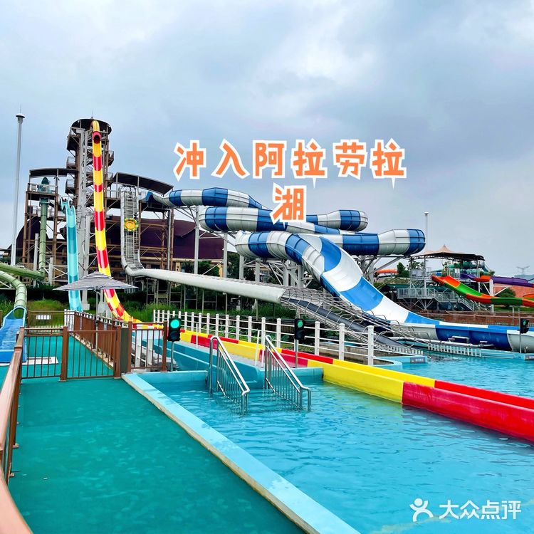 苏州湾水世界最全游玩攻略