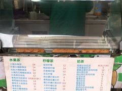 -快乐番薯(南海黄岐店)