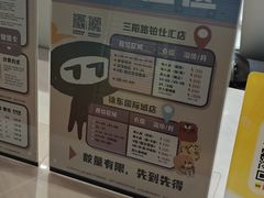 -众独空间沉浸式自习室(三阳路铂仕汇店)