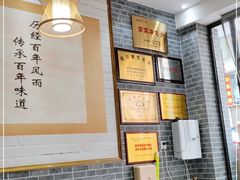 大堂-窝窝店包子(翠花街店)