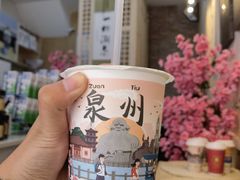 -一杯潮茶(西街店)