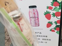 -Sweeney冰淇淋