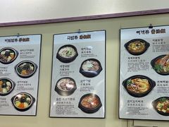 -釜山豚骨汤饭(芝罘万达广场店)