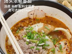 -榮泰米粉湯(Left Shop)