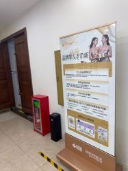 -长沙雅美医疗美容医院