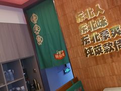 -老关东铁锅炖(上游街店)