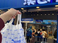 -溪边姑娘·拉丝酸奶水果捞(春熙路店)