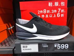 -首创奥特莱斯(西安店)