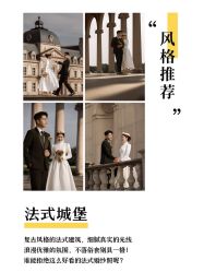 点击看大图 -CD视觉婚纱摄影
