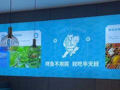 -半天妖烤鱼(和平印象城店)