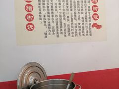 -瑞霖·隆江猪脚饭