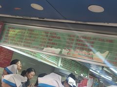 -芳婆糕团店(王府大街店)