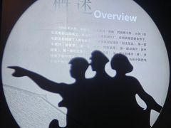 -长影旧址博物馆