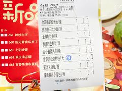 账单-点都德(千灯湖环宇城店)