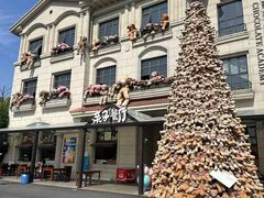 -歌斐颂巧克力小镇