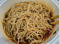 -老麻抄手(环市西路分店)