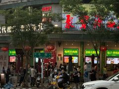 -牛街洪记小吃店(牛街店)