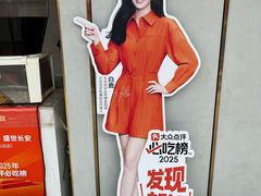 -奔跑吧陕菜·盛世长安(民乐园万达店)