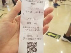 -西贝(金桥店)