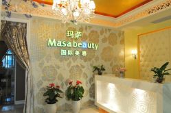 大堂-玛萨美容SPA
