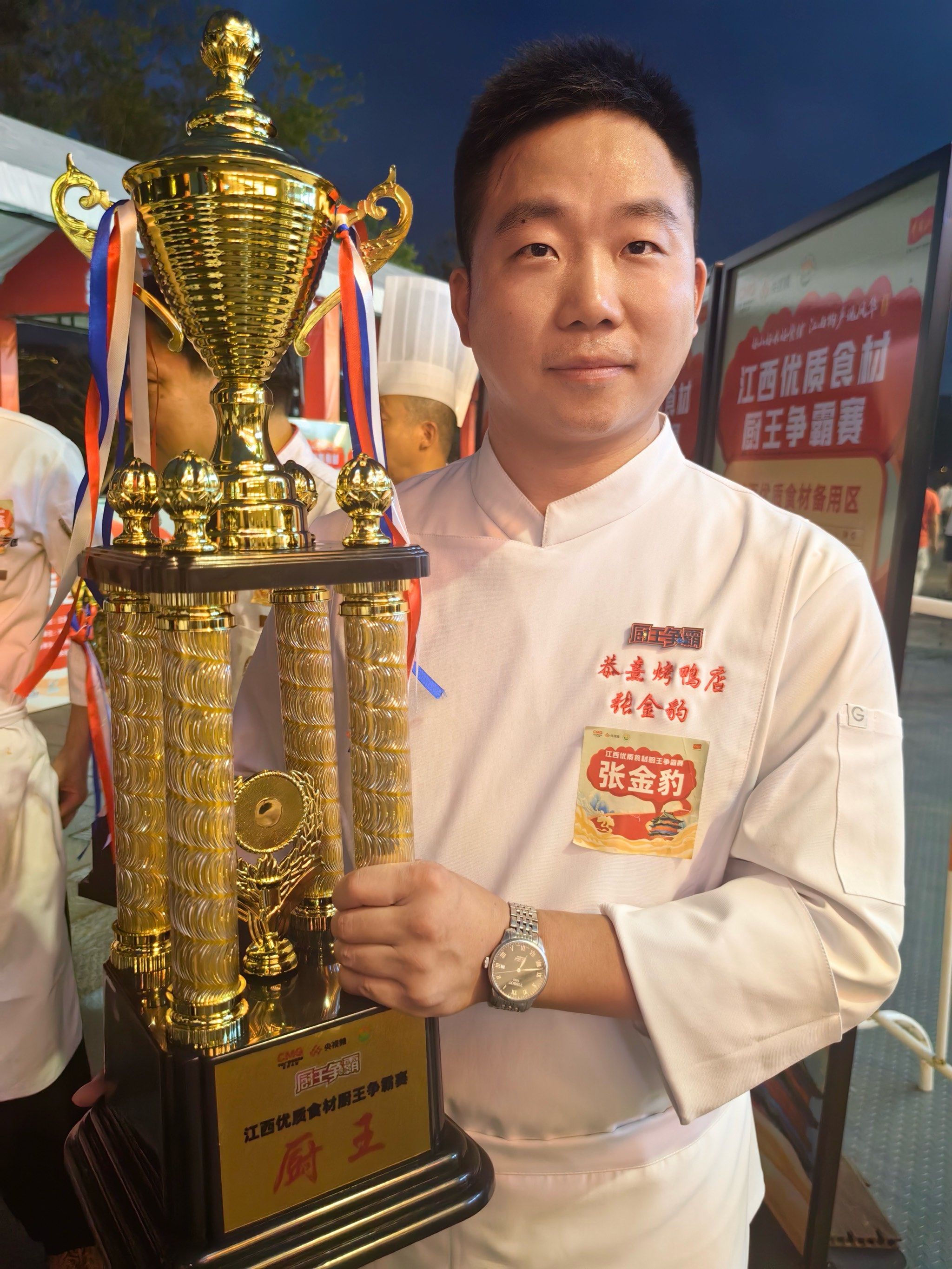 央视厨王争霸赛:厨王称号