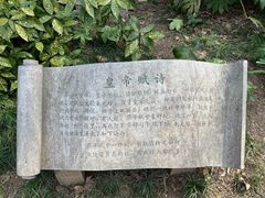 -幕燕滨江·燕子矶公园