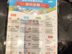 -清远熹乐谷温泉度假酒店